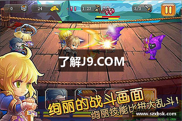 了解J9.COM